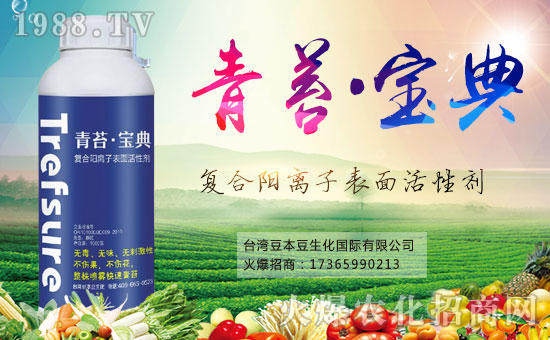 【豆本豆生化】祝福所有新老客戶經(jīng)銷商朋友們,鼠年大吉大利!生意興。