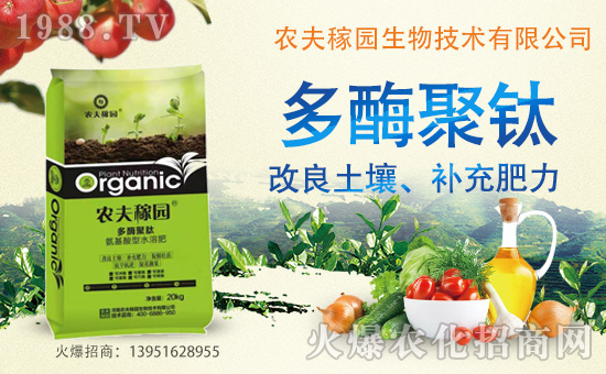 【農(nóng)夫稼園】祝全國朋友,2020年新年快樂,萬事如意!財運兩旺!