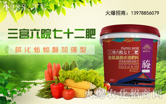 【廣西新啟力】祝廣大經(jīng)銷商朋友們在新的一年里身體健康,生意興隆,闔家幸福!