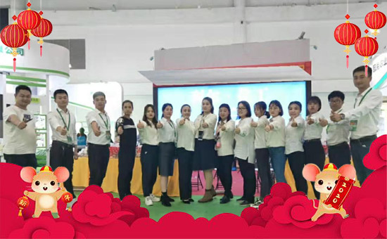 【利爾化工】祝大家在新的一年里財(cái)源滾滾,生意興隆!