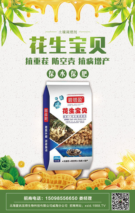 2020年初磷酸二銨價(jià)格弱勢(shì)盤整!二銨價(jià)格早報(bào)!