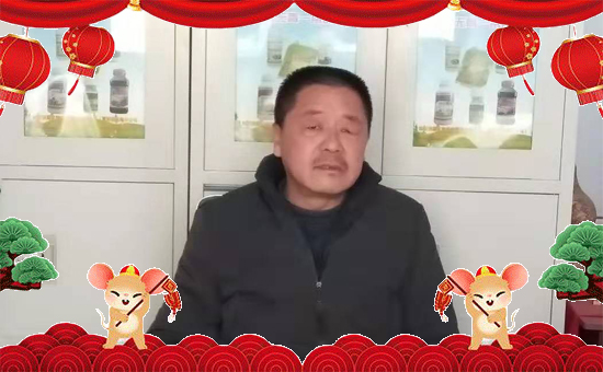 【臨沂潤(rùn)露生物】祝全國(guó)朋友在新的一年,工作舒心,事事稱心,一切順心!