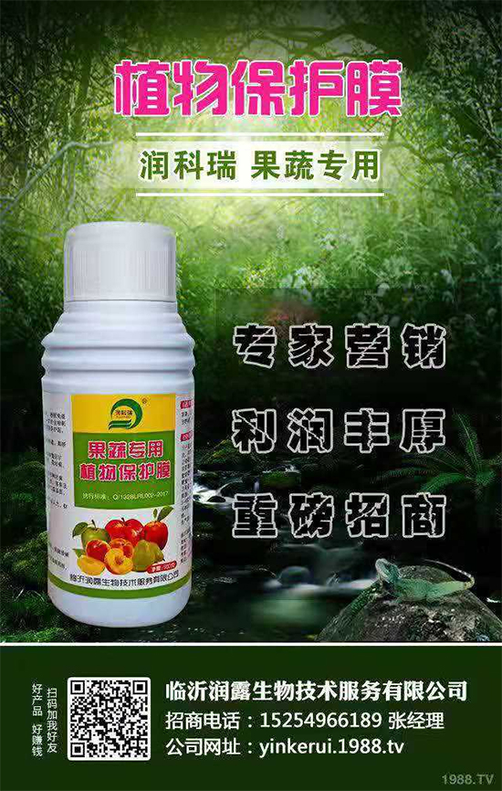 【臨沂潤(rùn)露生物】祝全國(guó)朋友在新的一年,工作舒心,事事稱心,一切順心!