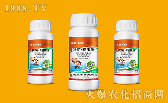 【勇冠喬迪】恭祝各位經銷商朋友心想事成,2020財源廣進!萬事順順順!4