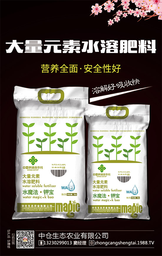 【中倉(cāng)生態(tài)】全體員工恭祝新老客戶新年快樂!心想事成!