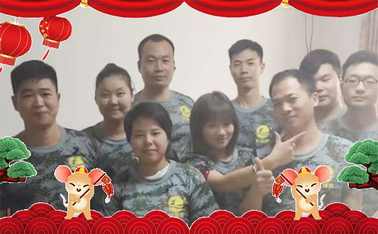 【芭施綠農(nóng)業(yè)】祝大家在新的一年里工作順利,步步高升!