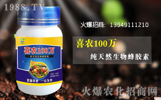 【芭施綠農(nóng)業(yè)】祝大家在新的一年里工作順利,步步高升!