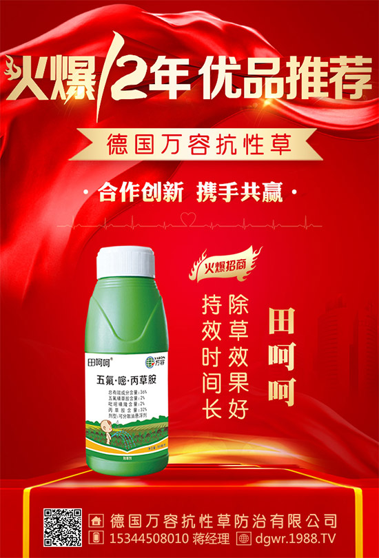 【德國(guó)萬(wàn)容】祝愿一路陪伴的朋友們身體健康,鼠年吉祥!闔家歡樂(lè)!