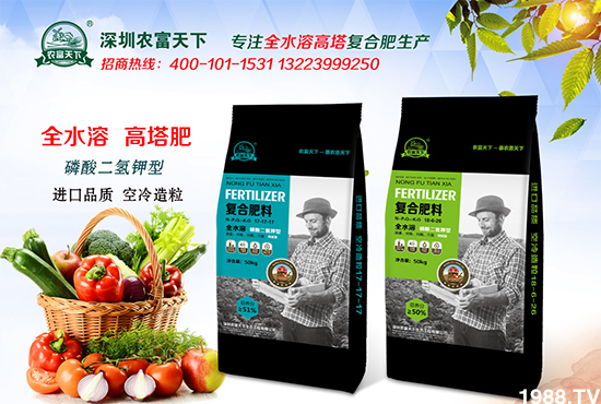 【深圳農(nóng)富天下】全體員工祝大家新春快樂,步步高升!