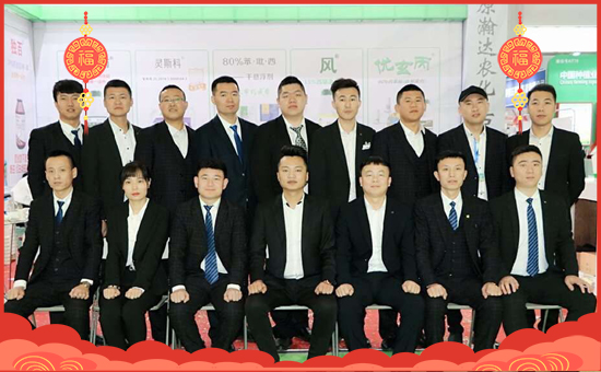 【吉林古容】祝大家身體健康,家庭康泰,萬事如意!