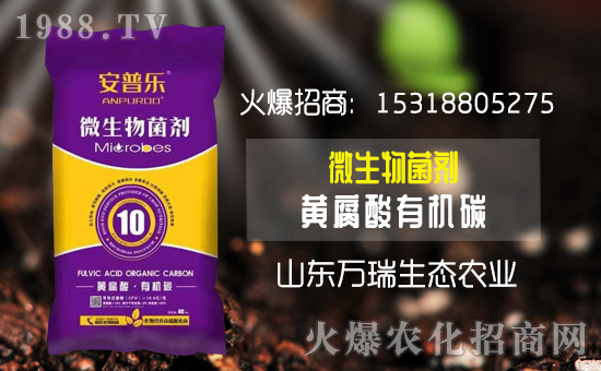 【萬(wàn)瑞生態(tài)】祝大家2020年身體健康!生意興隆!闔家幸福!