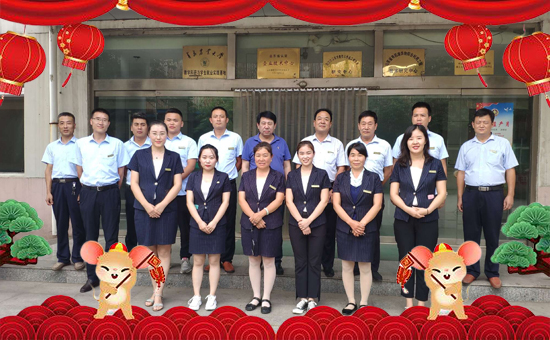 【山東地盛生物】預(yù)祝大家鼠年大吉,鴻遠(yuǎn)當(dāng)頭,福祿安康!