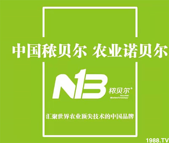 【秾貝爾生物】祝大家在新的一年里財(cái)源滾滾,步步高升!