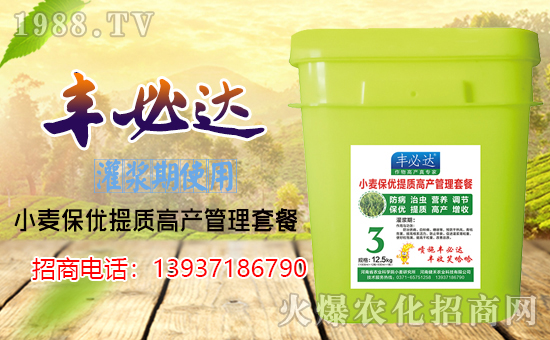 【河南健禾農(nóng)業(yè)】祝全國(guó)朋友們,健康相伴,笑口常開,鴻運(yùn)當(dāng)頭!