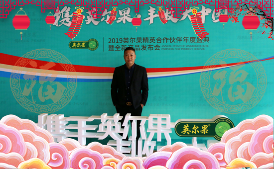 【英爾果農(nóng)業(yè)】祝大家在新的一年里生意興隆,萬事如意!