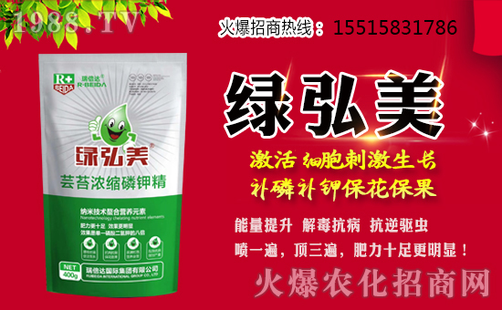 【瑞倍達(dá)國(guó)際集團(tuán)】祝廣大經(jīng)銷商朋友們,新的一年生意紅火、財(cái)源廣進(jìn)、闔家歡樂!