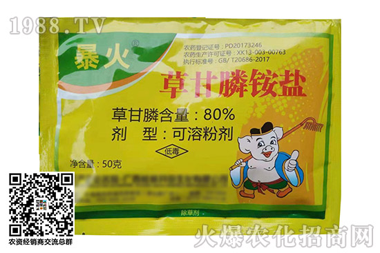 精喹禾靈除草劑價(jià)格走勢(shì)2020.10.14