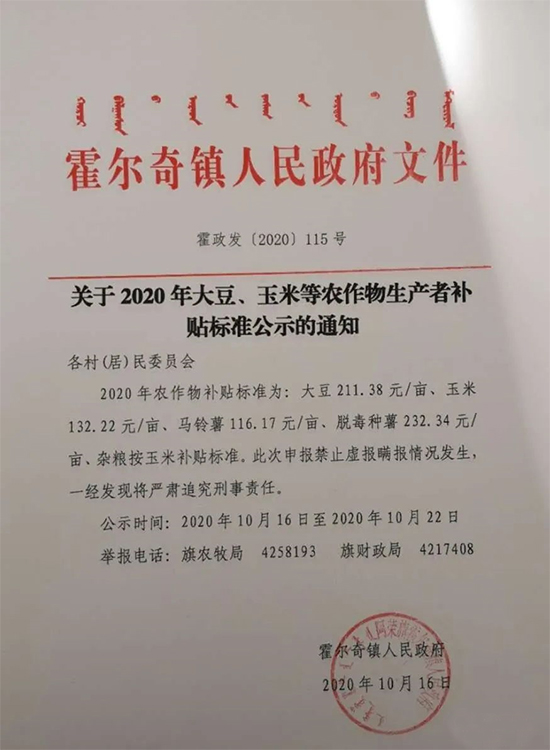 (ni)ɹŰsa(chn)aN˜ʹ