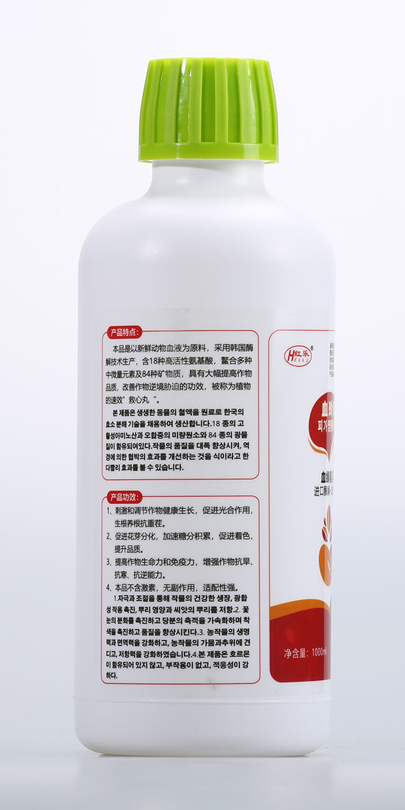 血緣氨基酸(1000ml)-血玲瓏-紅樂3