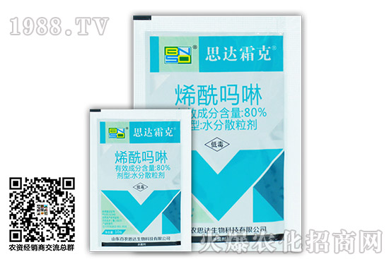 2020.10.27多抗·吡唑酯殺菌劑價(jià)格