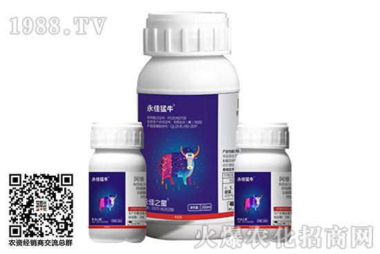 甲氰菊酯殺蟲劑價(jià)格快訊(10.29)