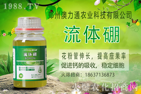 鉀肥價(jià)格持續(xù)拉漲,2020-10-30國內(nèi)鉀肥價(jià)格報(bào)價(jià)一覽