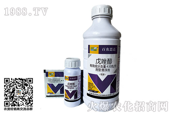 苯甲·丙環(huán)唑殺菌劑價格(10.30)