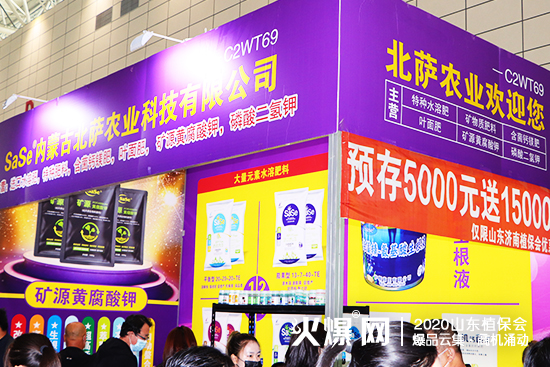 2020ɽ|ֲ(hu)_r(nng)I(y)չλ^(dng)ԃ࣡C2WT69