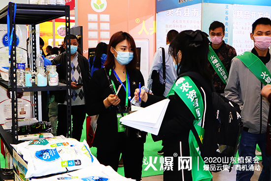 2020ɽ|ֲ(hu)_r(nng)I(y)չλ^(dng)ԃ࣡C2WT69