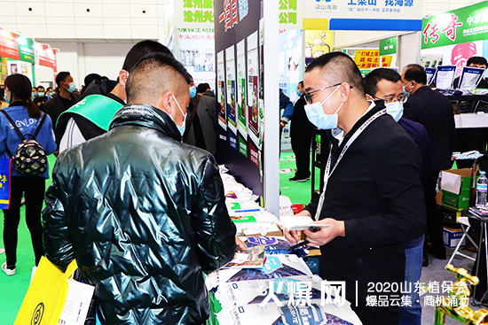 2020ɽ|ֲ(hu)_r(nng)I(y)չλ^(dng)ԃ࣡C2WT69