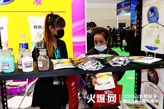 2020ɽ|ֲ(hu)_r(nng)I(y)չλ^(dng)ԃC2WT69