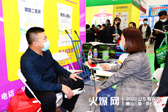 2020ɽ|ֲ(hu)_r(nng)I(y)չλ^(dng)ԃC2WT69