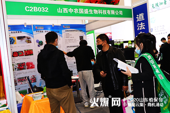 ʲ࣡r(nng)ʢcs2020ֲչλ̖C2B032