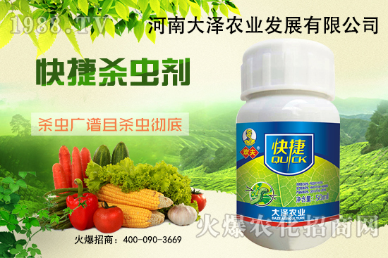 棉花棉鈴蟲有什么危害?打藥效果不好是什么原因?