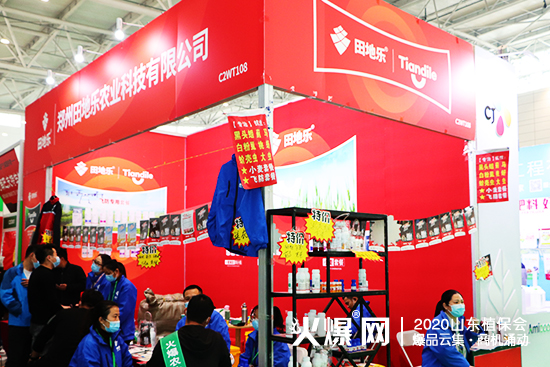 2020ɽ|ֲؘ@Gڴչλ̖C2WT108