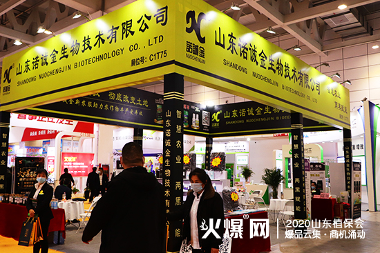    ɽ|Z\2020ɽ|ֲȫչλ̖C1T75!