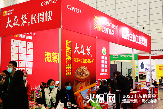 Ʒl(f)̙C(j)2020ɽ|ֲ(hu)vչλ̖(ho)C2WT27