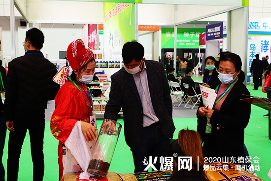 Ʒl(f)̙C(j)2020ɽ|ֲ(hu)vչλ̖(ho)C2WT27