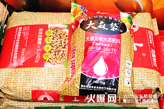 Ʒl(f)̙C(j)2020ɽ|ֲ(hu)vչλ̖(ho)C2WT27