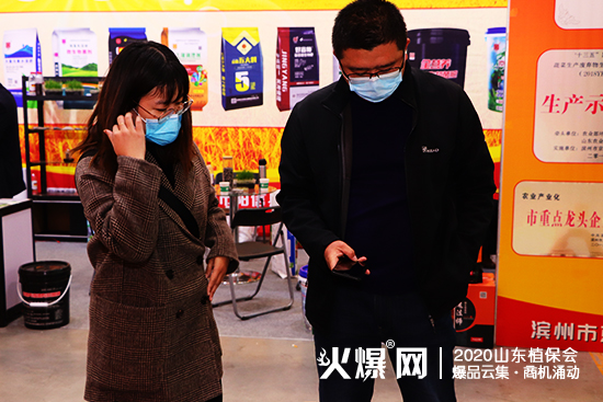 Ʒl(f)̙C(j)2020ɽ|ֲ(hu)vչλ̖(ho)C2WT27