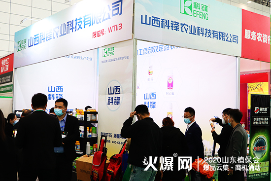 2020ɽ|ֲɽhr(nng)I(y)F(xin)ԃչλ̖WT113