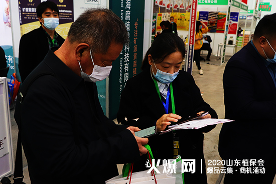 2020ɽ|ֲɽhr(nng)I(y)F(xin)ԃչλ̖WT113