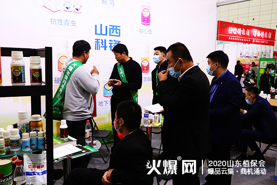 2020ɽ|ֲɽhr(nng)I(y)F(xin)ԃչλ̖WT113