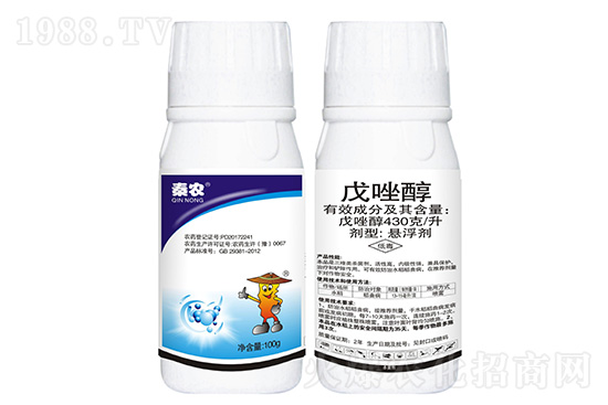 戊唑醇?xì)⒕鷦﹥r(jià)格走勢2020.11.17