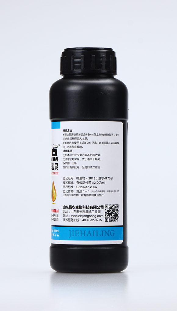 α卡點(diǎn)解害靈3