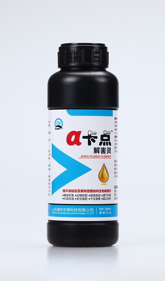 α卡點(diǎn)解害靈1