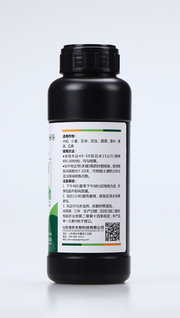 噴綠增產(chǎn)海藻氮肥3