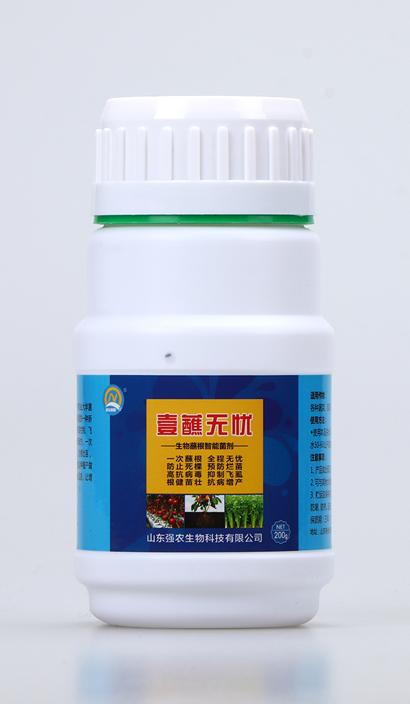 生物蘸根智能菌劑1