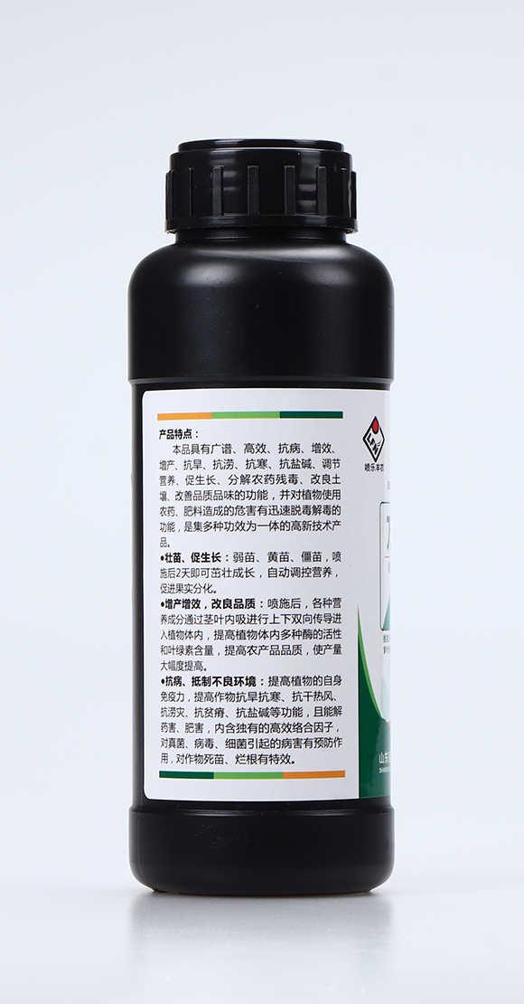 噴綠增產(chǎn)海藻氮肥2