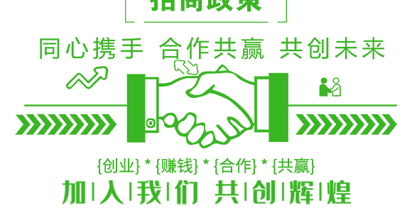 植物生長轉(zhuǎn)移素-彩壯-民德利華_07